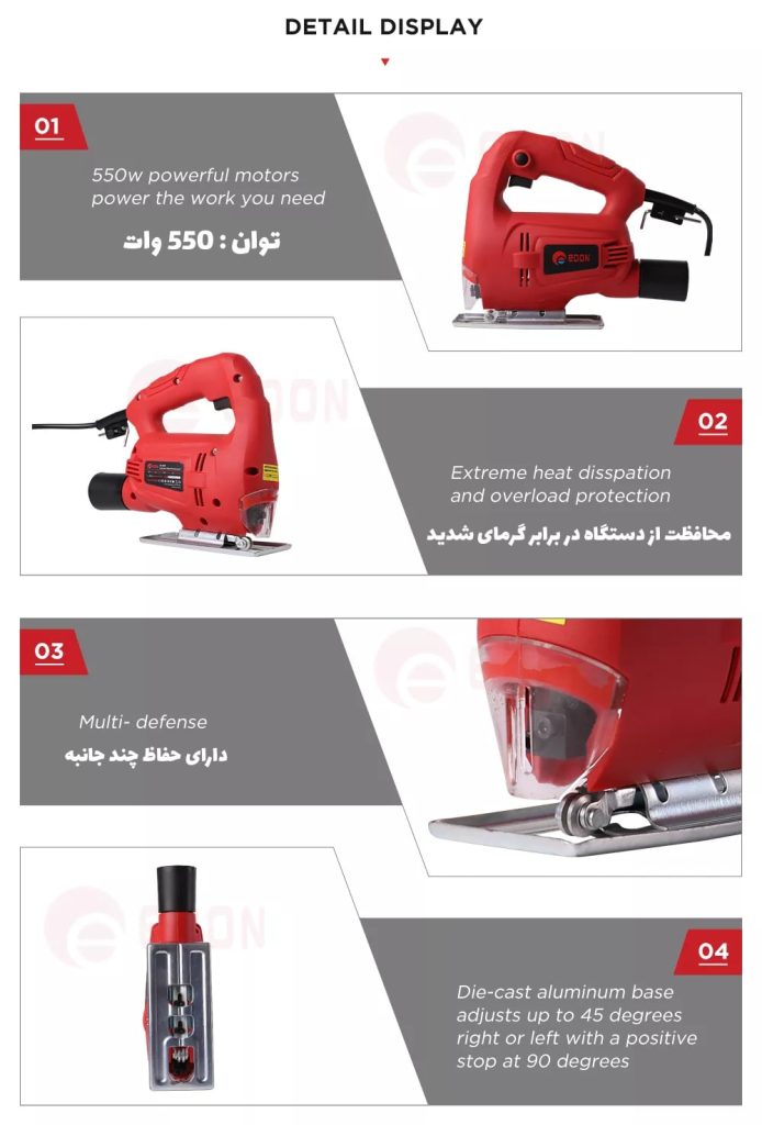 اره عمود بر صنعتی ادون مدل JS-65/550R edon edl-550r electric hig saw