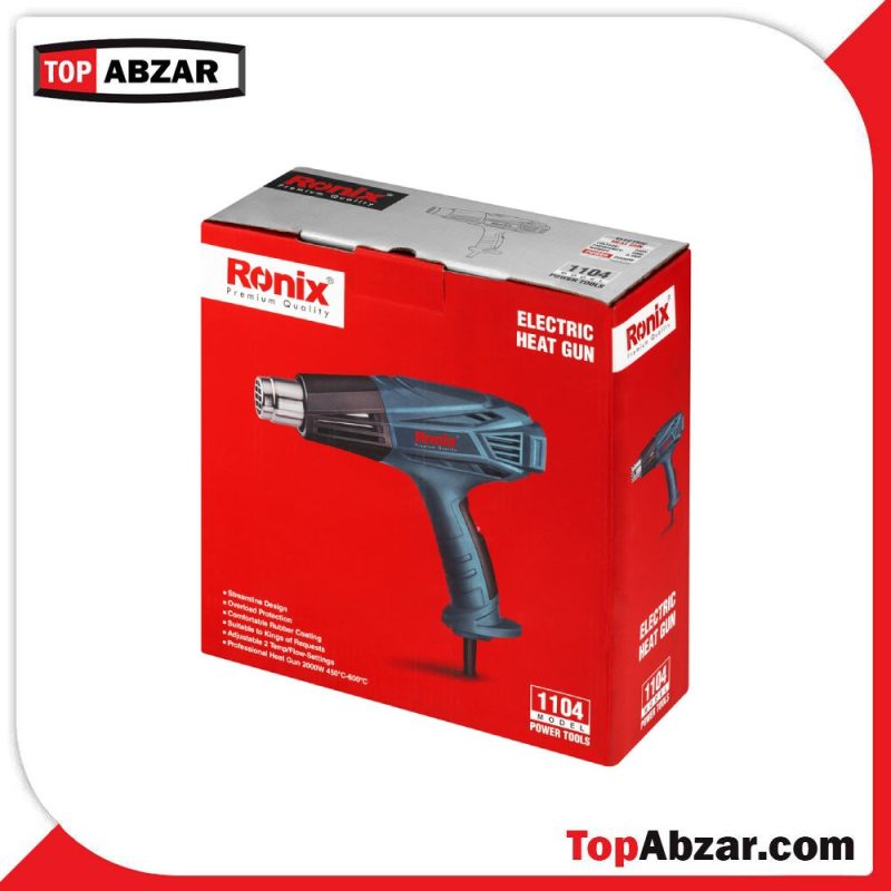 industrial-heat-gun-2000w-1104 plump