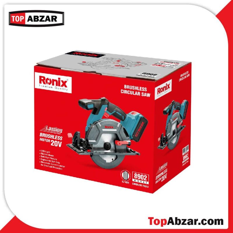 20v-brushless-circular-saw-8902باکس