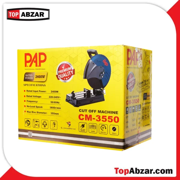 13- (2) (1) (4) پروفیل بر پی ای پی مدل CM-3550 - Image 3