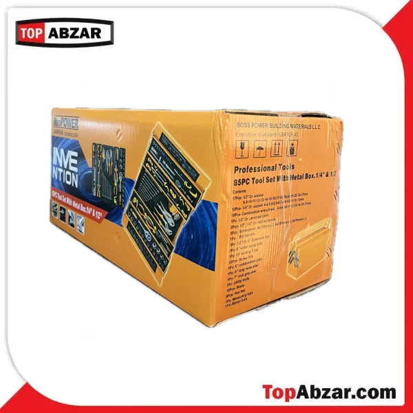 55 مجموعه 85 عددی جعبه ابزار نئوپاور INVE NTION - Image 3
