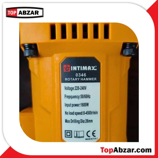 Untitled design (3) (1) دریل بتن کن چهارشیار 5 کیلویی صنعتی اینتیمکس مدل 0346 - Image 4