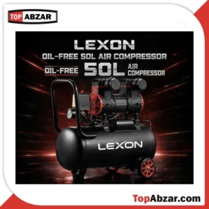 کمپرسور باد لکسون سایلنت50 لیتری