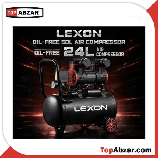 کمپرسور باد لکسون سایلنت 24 لیتری