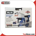 کیت شارژی 3 عددی پالاس مدل P2303K