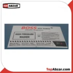 کارواش برقی باس مدل BC-3050-C