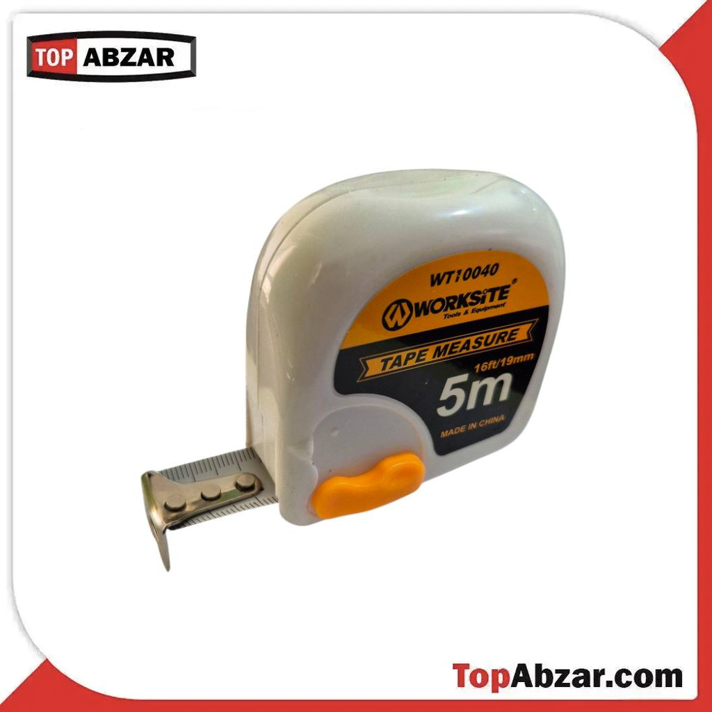 2 متر 5 متری طرح فیسکو برند ورک سایت ( Worksite )