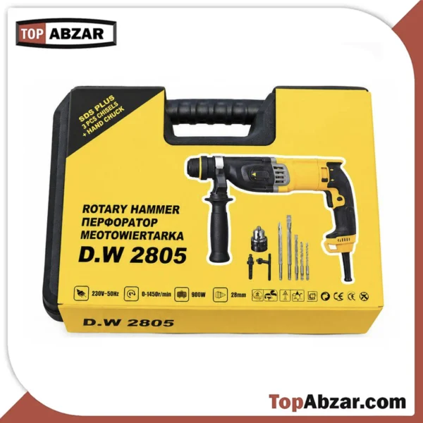 دریل بتن کن سه کاره دیوالت مدل D.W 2805