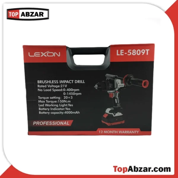 دریل شارژی براشلس 21 ولت لکسون مدل LE-5809T